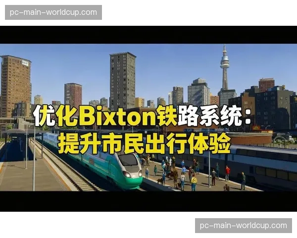 从保障播出到优化体验，传输服务内涵正持续扩展。